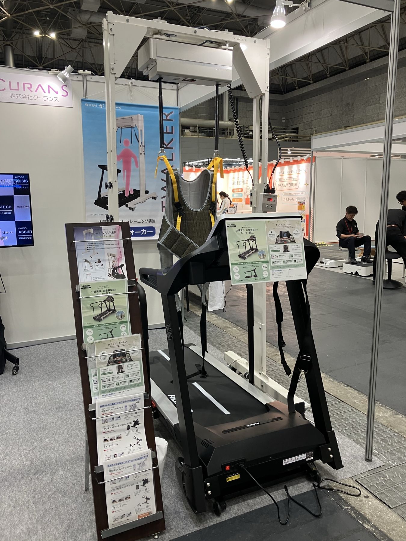 アルインコになります。 DX推進の取り組み | 株主・投資家の方へ | アルインコ株式会社（ALINCO）